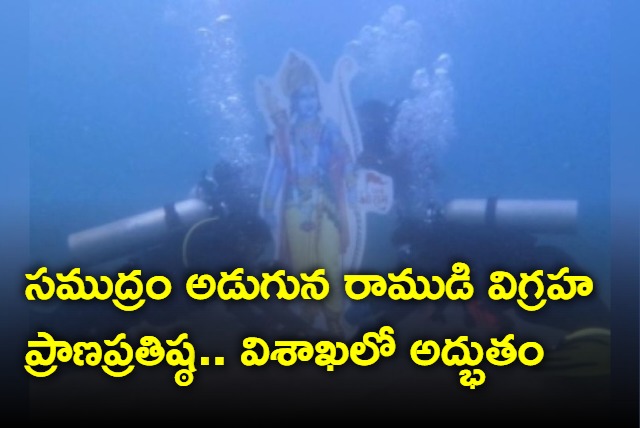 Vizag scuba divers perform underwater consecration