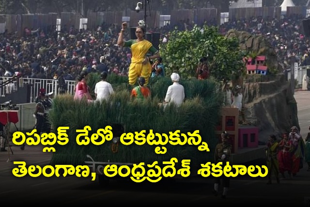 Tableau of Telangana attracted at 75th Republic Day