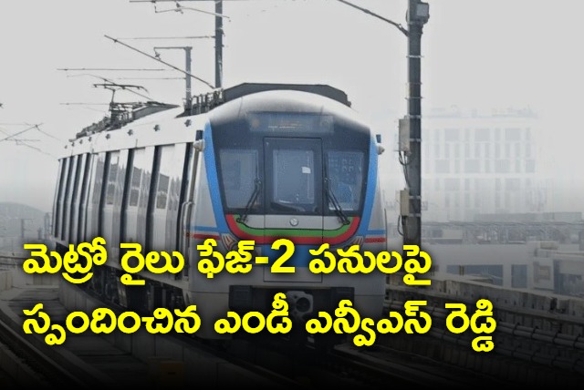 NVS Reddy on Metro rail project phase 2