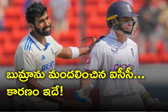 ICC reprimands Team India pacer Jaspreet Bumrah