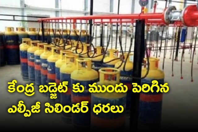 Commercial LPG cylinder rate hiked