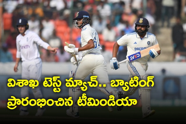 India won the toss and elected bat in Visakhapatnam test against England