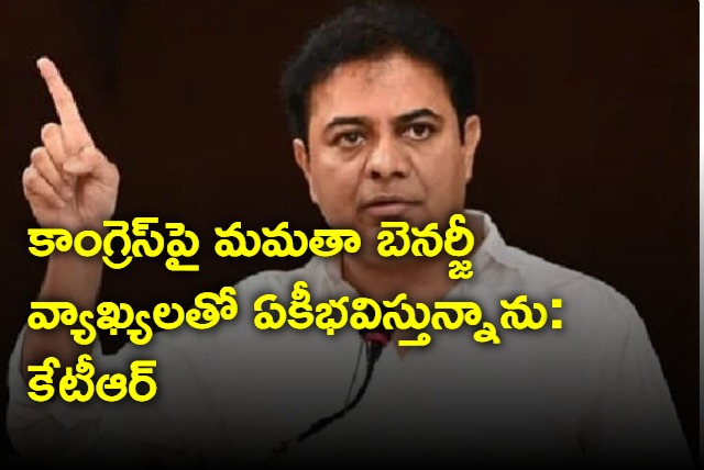 completely concur with Didi says ktr