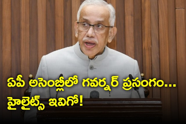 Governor Speech at assembly on day one of AP Budget Sessions 