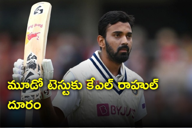 KL Rahul ruled out of third test