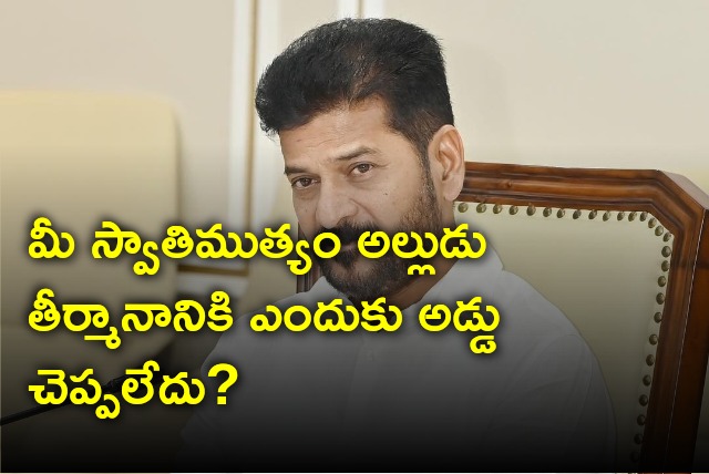 Revanth Reddy question s KCR over projects handed over to KRMB