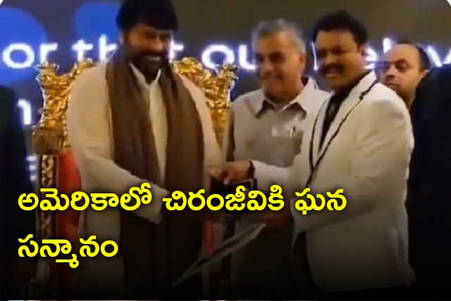 Mega fans in USA felicitated Chiranjeevi in a grand style