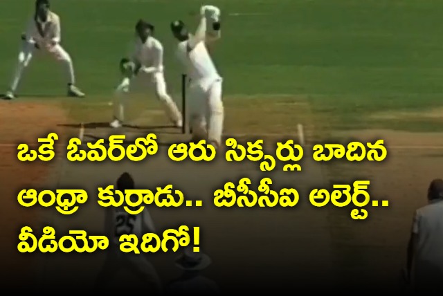 6 Sixes In 1 Over Andhra Pradesh Youngster Makes History