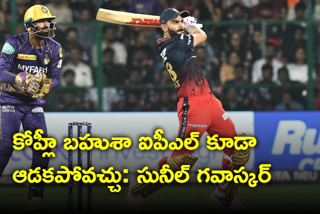 Virat Kohli might not even play upcoming IPL says Sunil Gavaskar