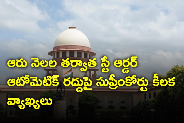 SC Constitution bench strikes down automatic vacation of stay after expiry of 6 months