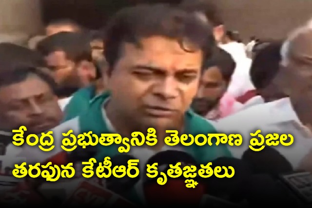 KTR thanks to central government