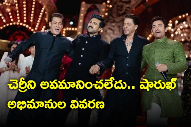 Shah Rukh Khan Not Insulting Ram Charan He Just Said His Movie Dialogue