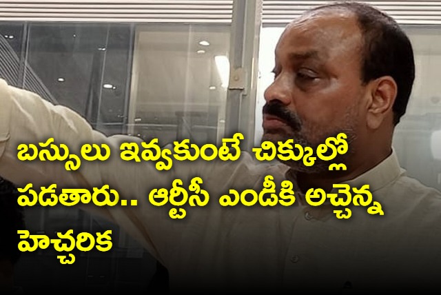 AP TDP Chief Atchannaidu Warns APS RTC MD For Not Giving Buses To Chilakaluripeta Meeting