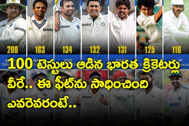 Indian players who play 100 Test matches for the country