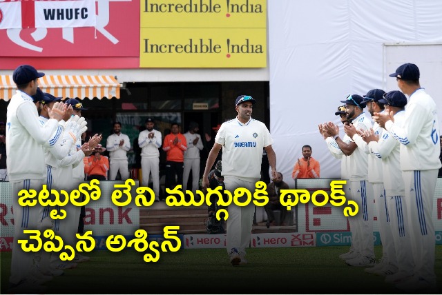 Ashwin thanked three senior cricketers including Virat Kohli