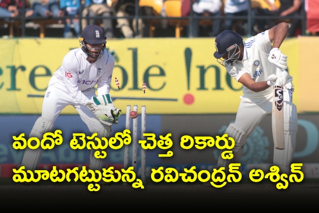 Ravichandran Ashwin Enters Embarrassing List in his 100th Test Match  