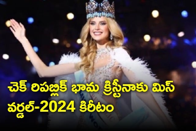 Czech republic beauty christina becomes miss world 2024