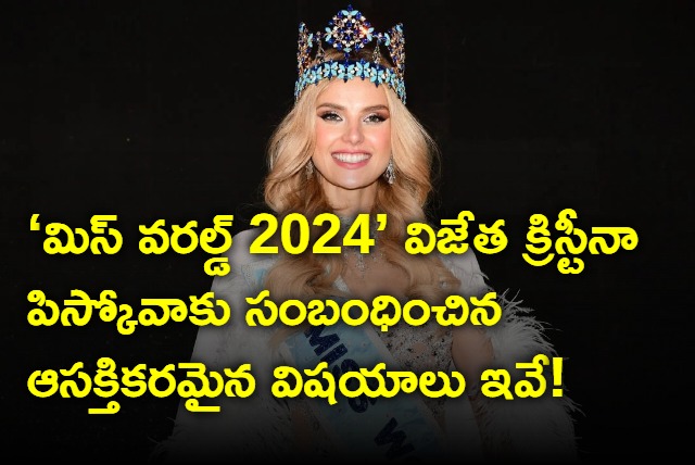 All you need to know about Miss World 2024 winner Krystyna Pyszkova