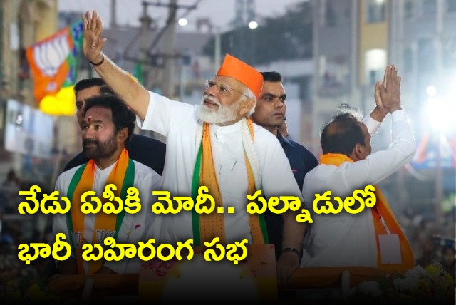 PM Modi to address NDA election meeting in Andhra Pradeshs Palnadu today