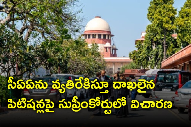 Supreme Court denies interim orders on CAA implementation