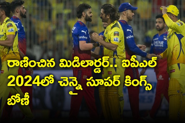 Middle order batting and Mustafizur heldp  CSK beat RCB by six wickets