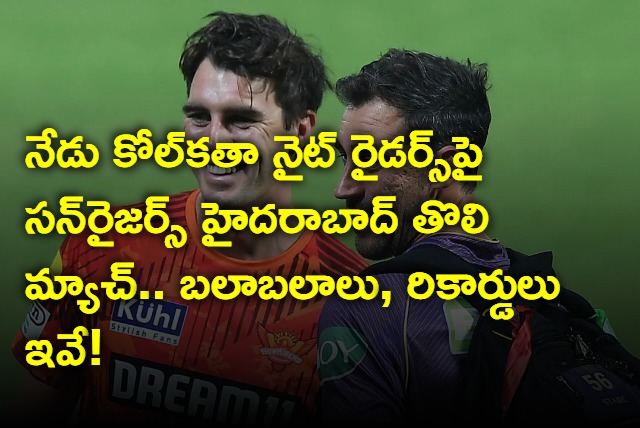 SRH to play its first against KKR in IPL 2024