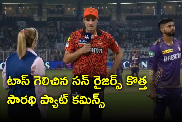 SRH won the toss and chose bowling in their inaugural match