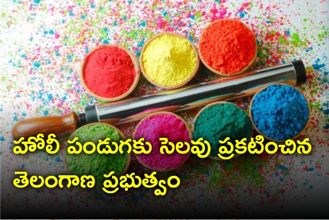 Telangana govt announces holiday on Holi festival