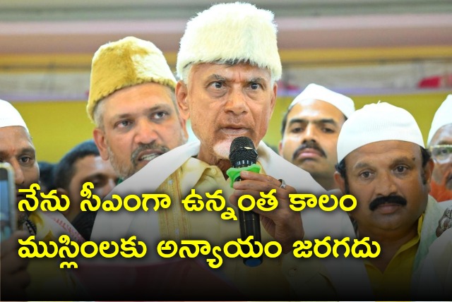 Chandrababu assures well being for Muslims
