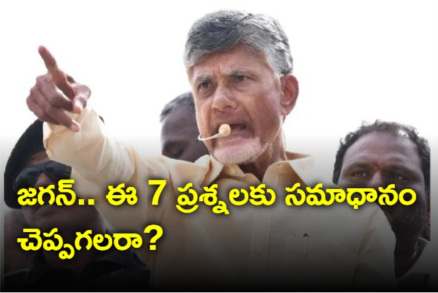 Can Jagan answers to these 7 questions asks Chandrababu