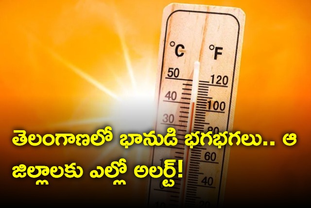 Due to Summer Season Temperature Increased in Telangana  