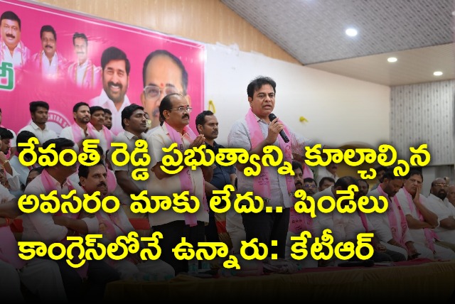 KTR says brs will not targetting revanth reddy government
