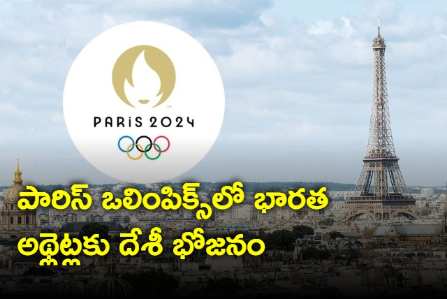 Indian Food Items in Paris Olympics 2024
