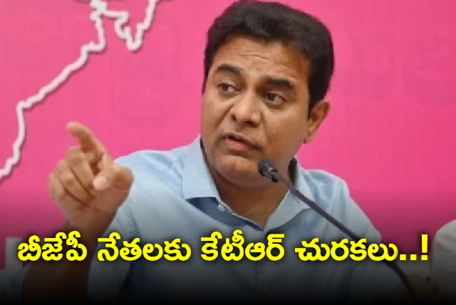 Where did all these people graduate from KTR satirical tweet on BJP