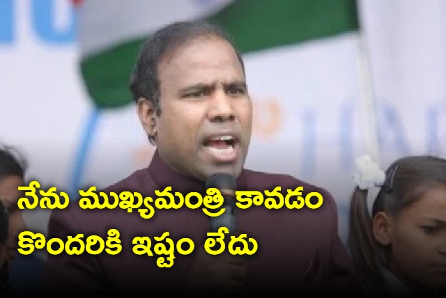  Some people do not like me to be the Chief Minister says KA Paul