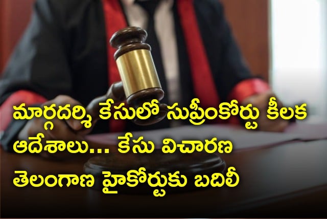 SC reverts Margadarsi case hearing to Telangana High Court