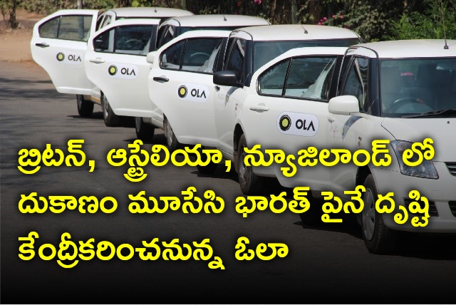 Ola decides to shut down oversees business ops 