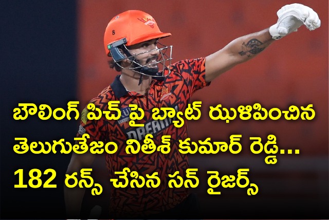 Nitish Kumar hammers Punjab Kings bowlers as SRH scored 182 runs
