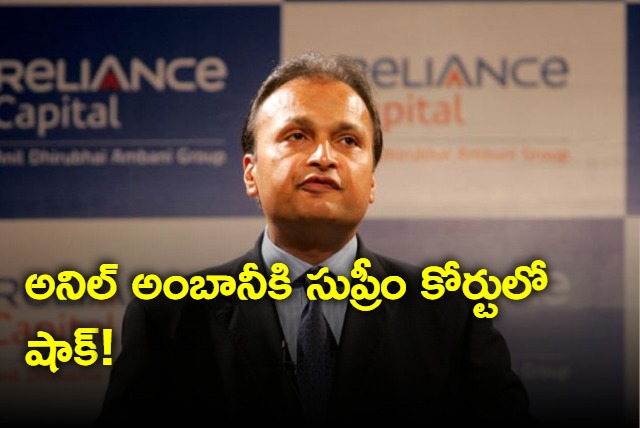 Anil Ambani suffers another setback in Supreme Court