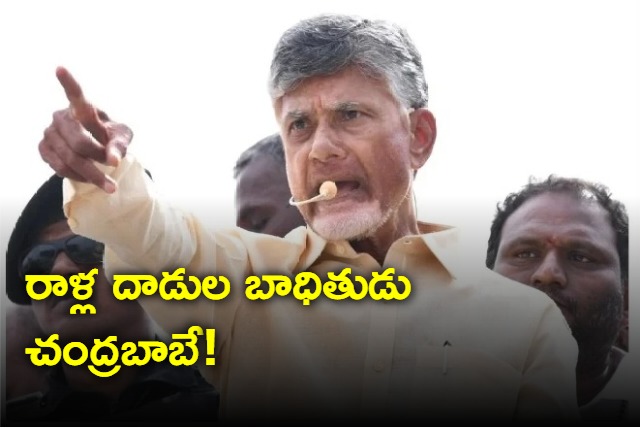 Most of the stone attacks are on Chandrababu