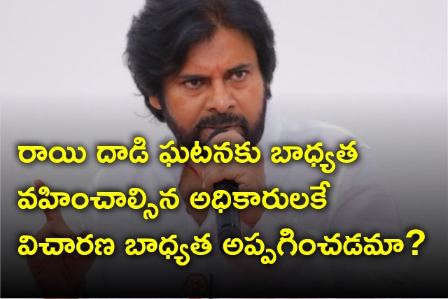 Pawan Kalyan reacts on stone attack issue