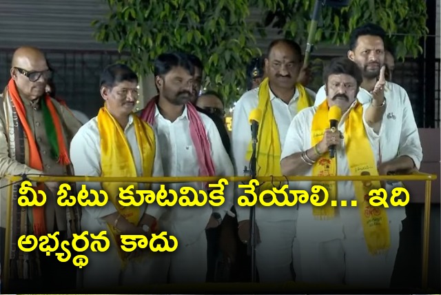 Balakrishna appeals people must vote for alliance 