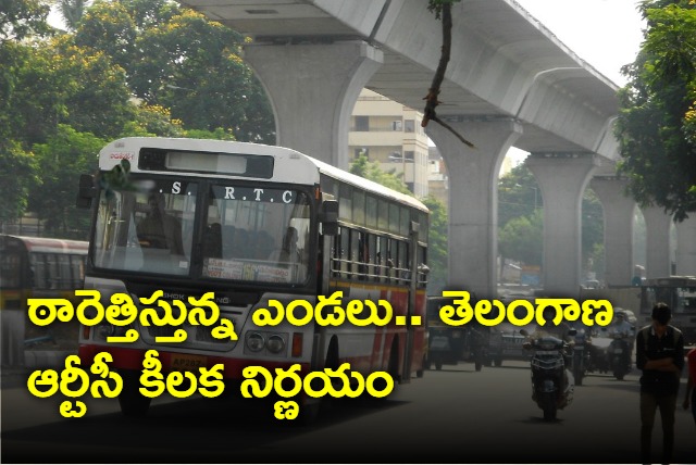 TSRTC decided to cut services in GHMC limits as temperature increases