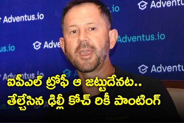 Attacking Batting Going To Win This IPL Told Ricky Ponting