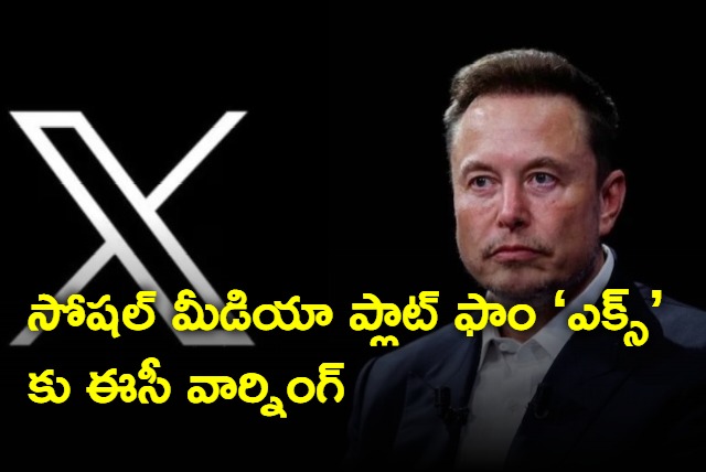 Elon Musks X disagrees but takes down political posts after ECI order