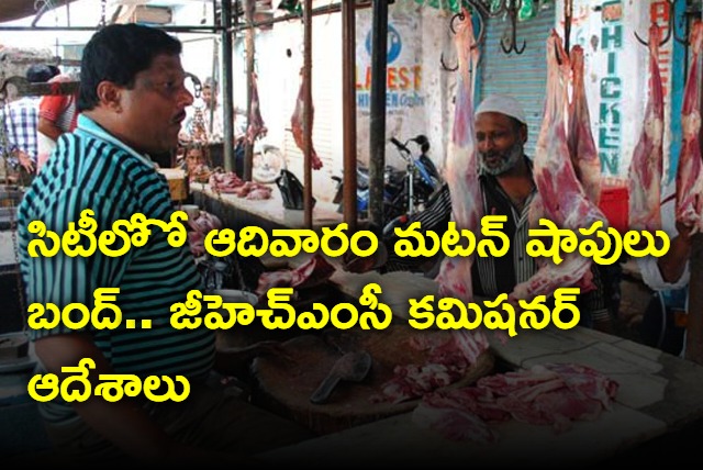 Meat Shops Will be closed This Sunday In Hyderabad