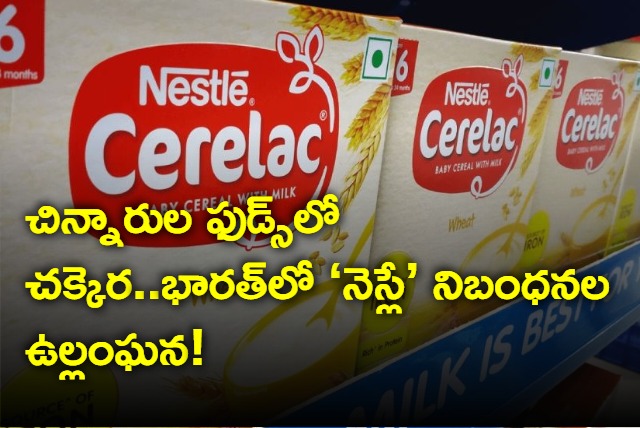 Nestle Adds Sugar To Baby Cereal Sold In India Study Finds