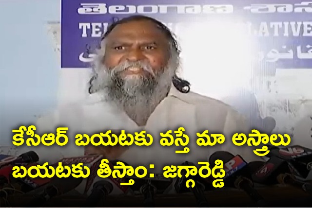 Jagga Reddy says congress will opens arms if kcr came out