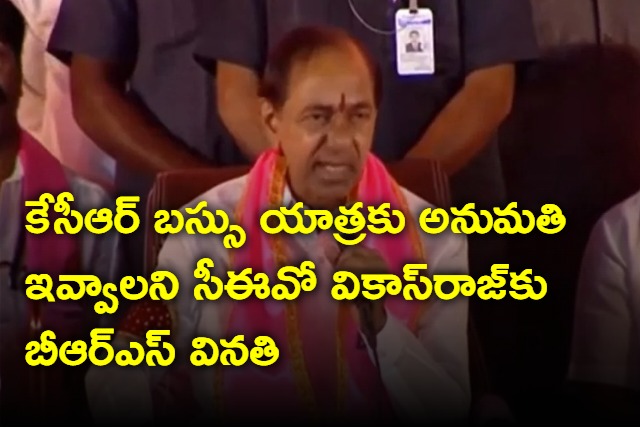 BRS letter to CEO for kcr bus yatra