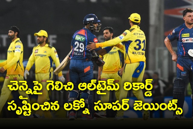 LSG break all time record at Ekana Cricket Stadium by beating CSK by 8 wickets